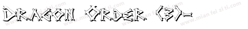 Dragon Order (3)字体转换